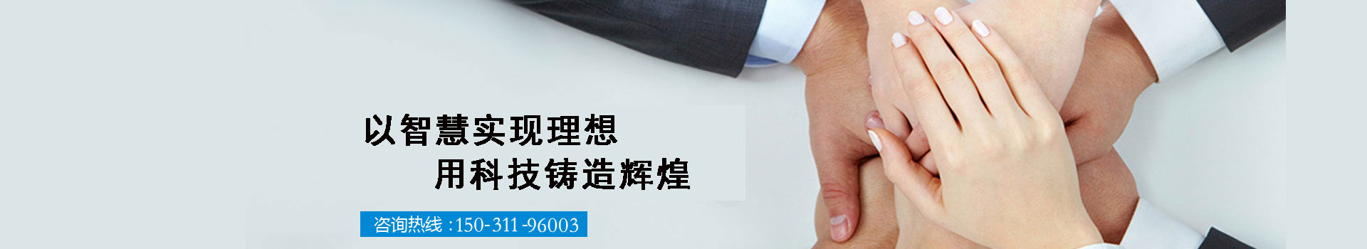 關(guān)于我們欄目圖